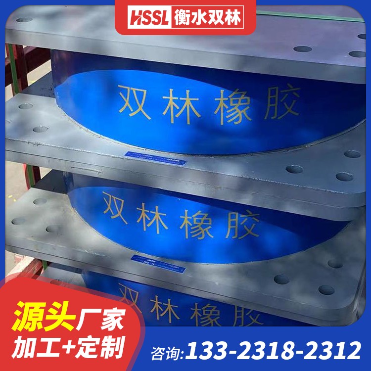 高阻尼橡胶支座报价 LNR铅芯隔震支座 建筑减高阻尼支座源头工厂 橡胶拉压支座