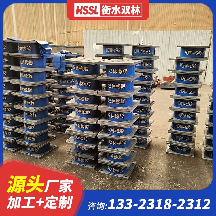 LNR400支座生产厂家 HDR1000橡胶支座 LNR1200支座 HDR900高阻尼支座生产厂家