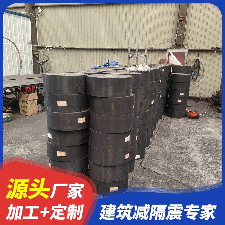 LRB600橡胶隔振支座生产厂家 橡胶隔振支座厂家 建筑用橡胶支座什么价格 铅芯建筑隔震支座厂家电话