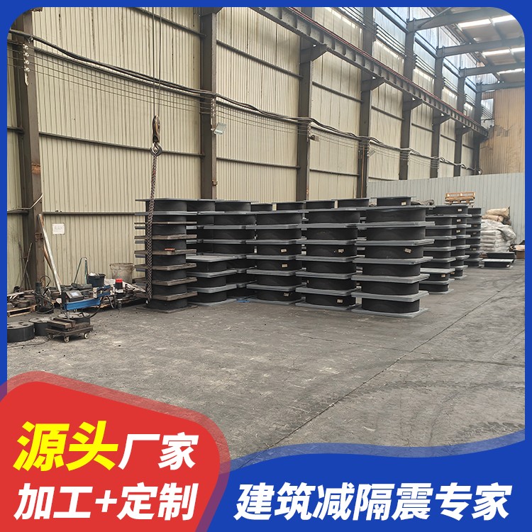 建筑防震隔震支座源头工厂 LRB600-Ⅱ铅芯橡胶隔震支座 建筑减隔振橡胶隔震支座源头工厂 Y4Q隔震支座厂家