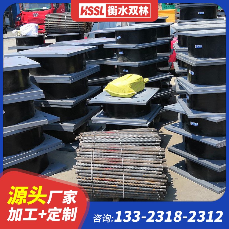 LRB300铅芯橡胶隔震支座什么价格 LNR400天然橡胶隔震支座厂家电话 钢结构建筑用隔震支座多少钱 LRB1400隔震支座源头工厂