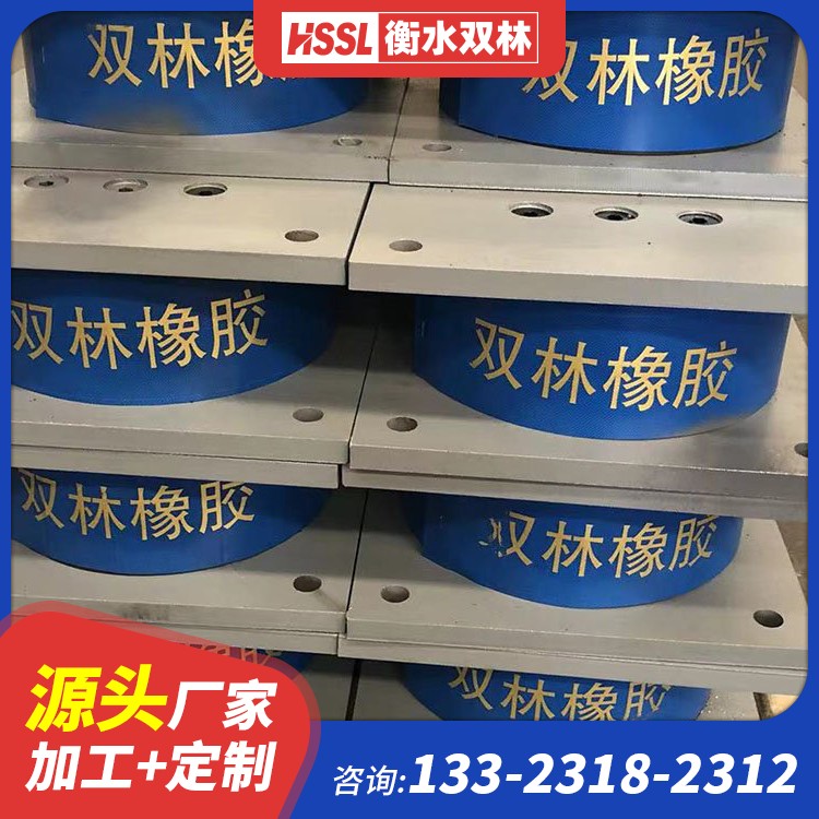 LNR1300支座源头工厂 LRB400铅芯橡胶隔震支座厂家 LNR1500天然隔震支座厂家电话 HDR1000橡胶隔震支座厂家