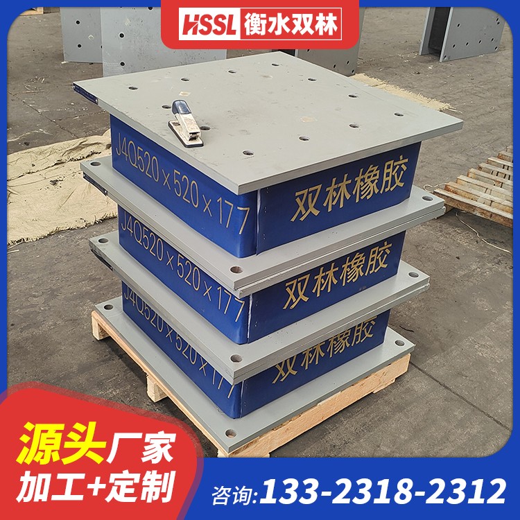 LRB700-2隔震支座生产厂家 HDR系列高阻尼隔震橡胶支座 建筑抗震支座商家厂家 建筑减震橡胶隔震支座厂商