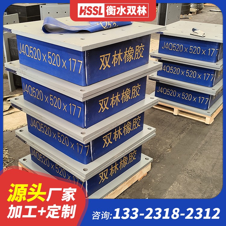 LNR600隔震支座生产加工 高阻尼减震隔震支座生产厂家 建筑隔震支座LRB600-Ⅱ厂家 HDR1000支座源头工厂