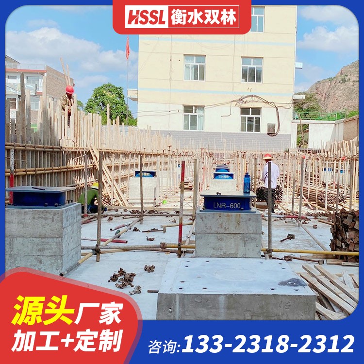 建筑防震隔震支座源头工厂 LRB600-Ⅱ铅芯橡胶隔震支座 建筑减隔振橡胶隔震支座源头工厂 Y4Q隔震支座厂家