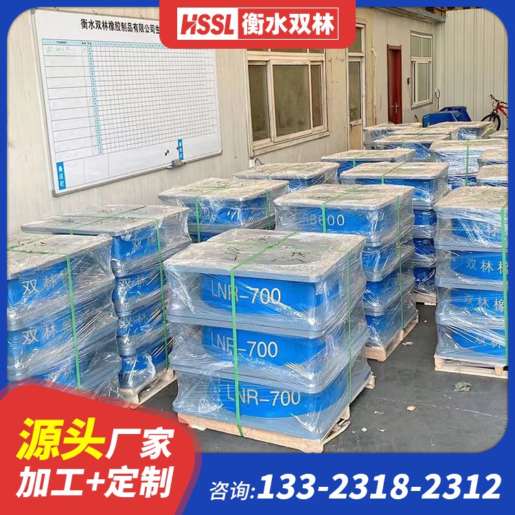 建筑抗震式隔震支座生产厂家 铅芯橡胶抗震支座生产厂家 LNR900建筑隔震橡胶支座源头工厂 LNR900天然橡胶隔震支座生产厂家