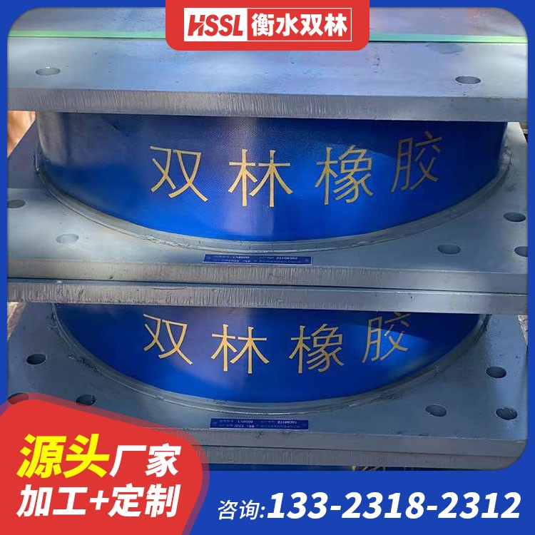 建筑隔震减震装置生产厂家 隔震支座厂商 房屋橡胶隔震支座LNR LRB700铝芯隔震支座厂家