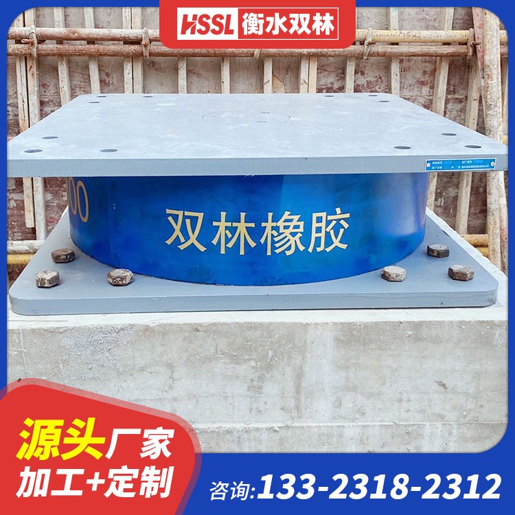 建筑铅芯橡胶隔震支座厂商厂家 LNR1100建筑隔震支座 建筑橡胶隔震支座LNR700源头工厂 建筑支墩隔震支座LRB600-II厂家