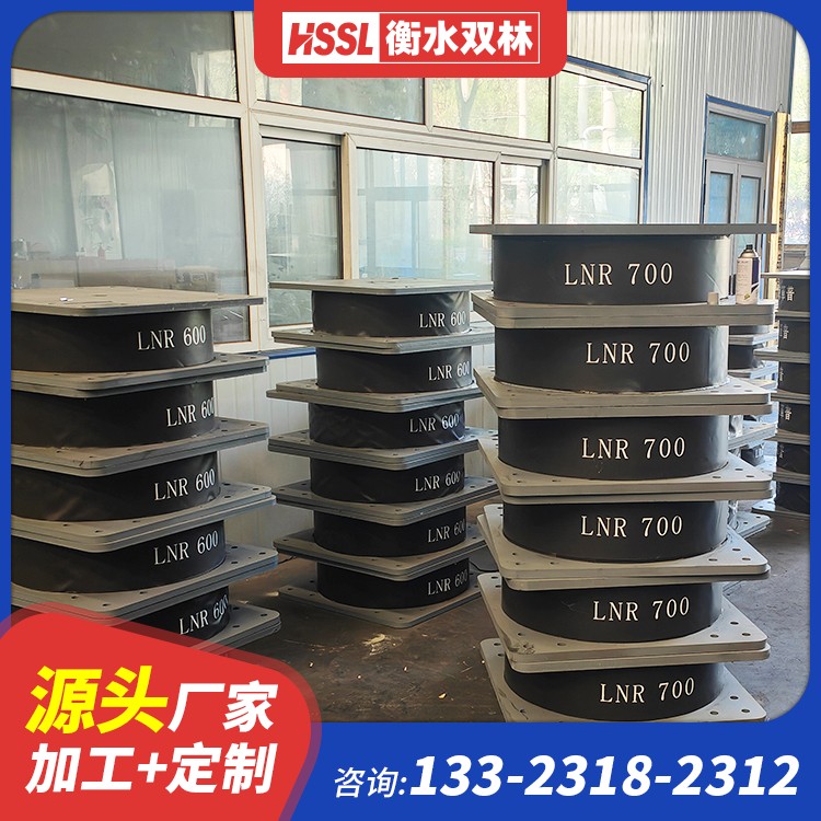 橡胶隔震支座HDR(I)-270*320*167-G1.0生产厂家 HDR1200高阻尼橡胶隔震支座生产厂家 LRB400型支座源头工厂 LNR300天然橡胶支座多少钱