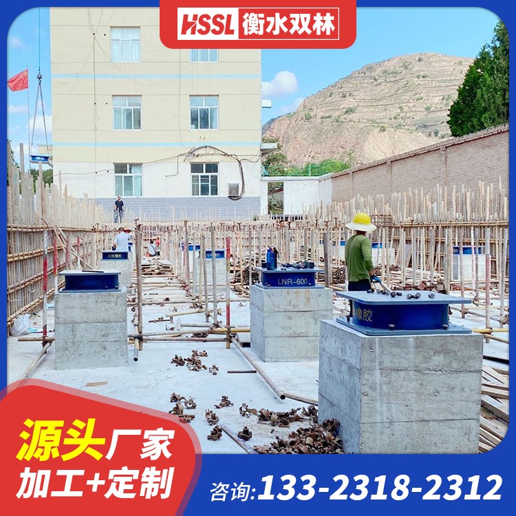 LNR500橡胶隔震支座什么价格 建筑铅芯防震支座定制 厚层橡胶隔震支座生产厂家 LNR橡胶隔震支座500(II型)生产厂家