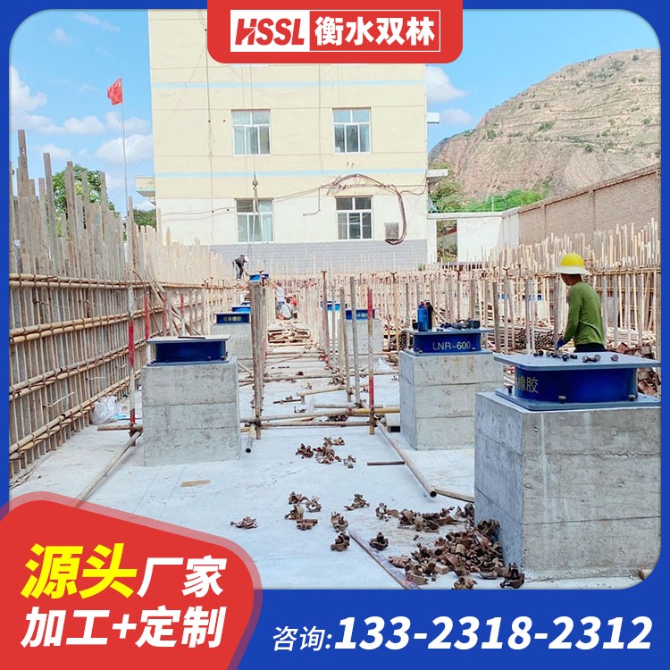 建筑隔震减震装置生产厂家 隔震支座厂商 房屋橡胶隔震支座LNR LRB700铝芯隔震支座厂家