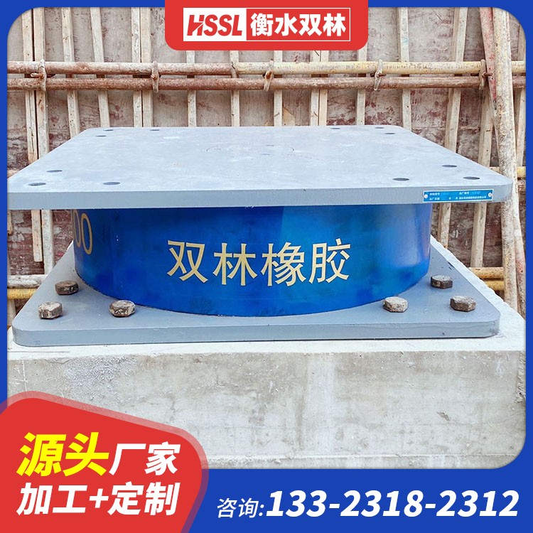建筑减隔震支座什么价格 HDR1000支座 阻尼隔震橡胶支座厂家 HDR800高阻尼隔震支座