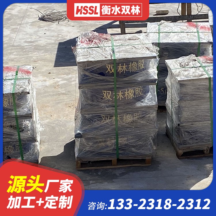 橡胶隔震支座LRB源头工厂 LNR300天然橡胶支座什么价格 水平力分散型橡胶支座多少钱 一套隔震支座要多少钱?