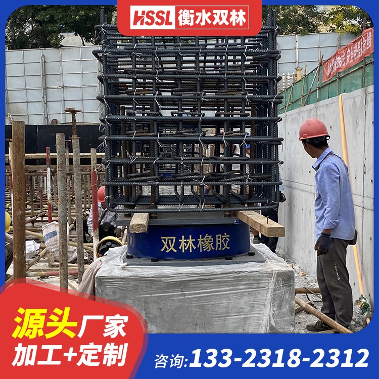 隔震支座LRB650-Ⅱ厂家 减震橡胶隔震支座厂商源头工厂 建筑高阻尼减隔震支座生产厂家 HDR型高阻尼橡胶隔震支座什么价格