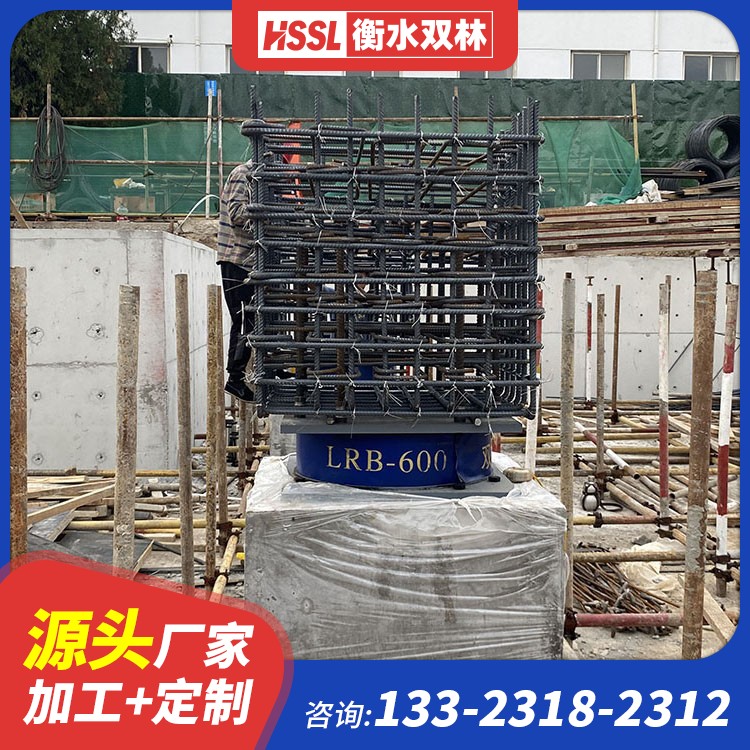 Y4Q橡胶隔震支座厂家 建筑铅芯橡胶隔震支座LRB700-Ⅱ厂家 建筑结构隔震支座厂家电话 工程隔震支座生产厂家