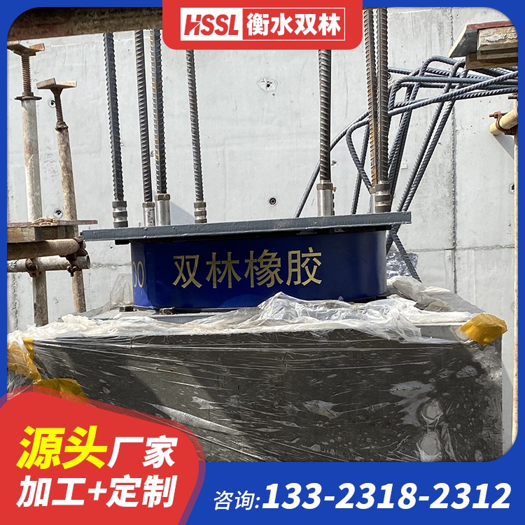 LRB300铅芯橡胶隔震支座什么价格 LNR400天然橡胶隔震支座厂家电话 钢结构建筑用隔震支座多少钱 LRB1400隔震支座源头工厂