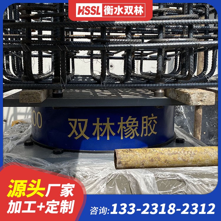 隔震支座生产源头工厂 铅芯抗震支座源头工厂 铅芯夹层橡胶隔震支座生产厂家 HDR1500高阻尼隔震支座源头工厂