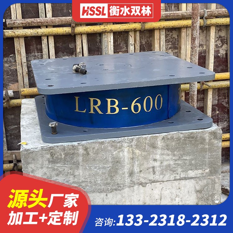 LRB1300隔震支座厂家 隔震支座生产厂家一套厂家 建筑框架隔震支座源头工厂 LRB建筑隔震支座厂商生产厂家