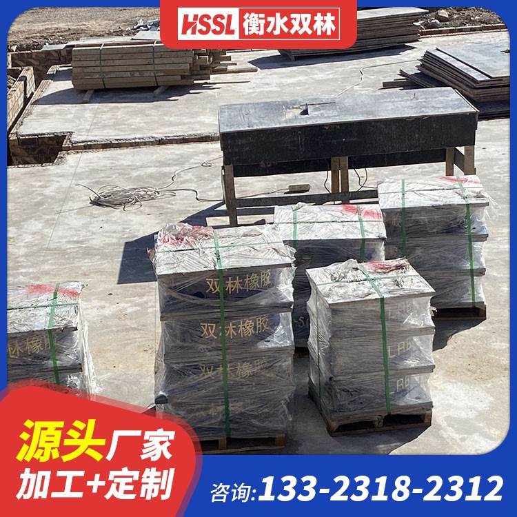 LNR隔震支座800源头工厂 LNR500隔震橡胶支座源头工厂 抗震减震支座生产厂家 LRB900-Ⅱ有铅芯隔震支座厂家