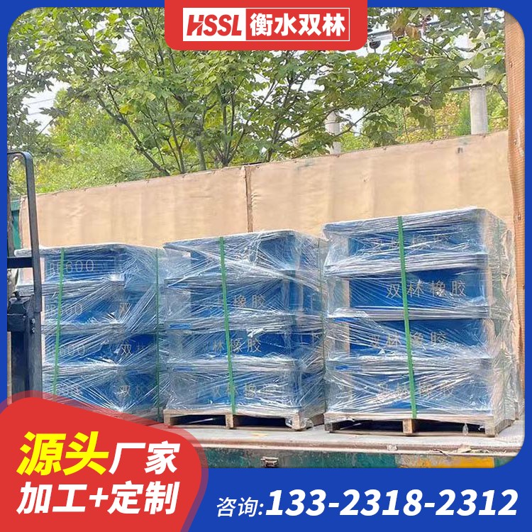 SHDR超高阻尼隔震支座生产厂家 的橡胶隔震支座 铅芯抗震减隔震支座源头工厂 HDR1300隔震支座厂家