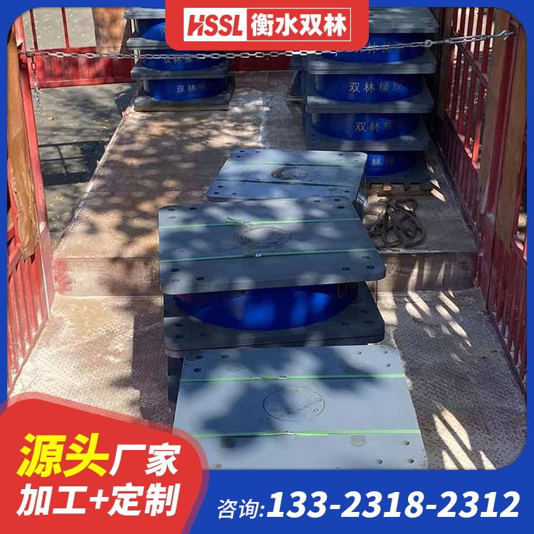 LNR500橡胶隔震支座什么价格 建筑铅芯防震支座定制 厚层橡胶隔震支座生产厂家 LNR橡胶隔震支座500(II型)生产厂家