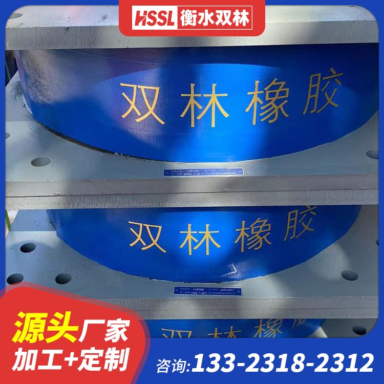 建筑抗震式隔震支座生产厂家 铅芯橡胶抗震支座生产厂家 LNR900建筑隔震橡胶支座源头工厂 LNR900天然橡胶隔震支座生产厂家