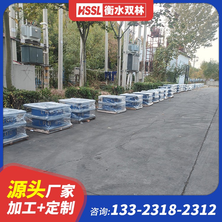 隔震支座LRB1000源头工厂 LNR600隔震橡胶支座生产厂家 铅芯橡胶隔震支座商家 高楼隔震支座生产厂家