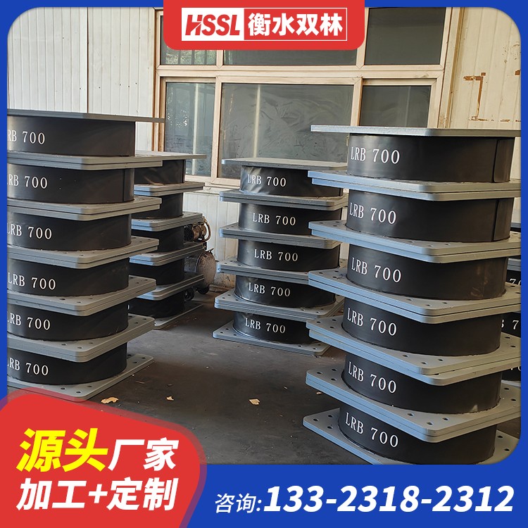 LNR隔震支座800源头工厂 LNR500隔震橡胶支座源头工厂 抗震减震支座生产厂家 LRB900-Ⅱ有铅芯隔震支座厂家