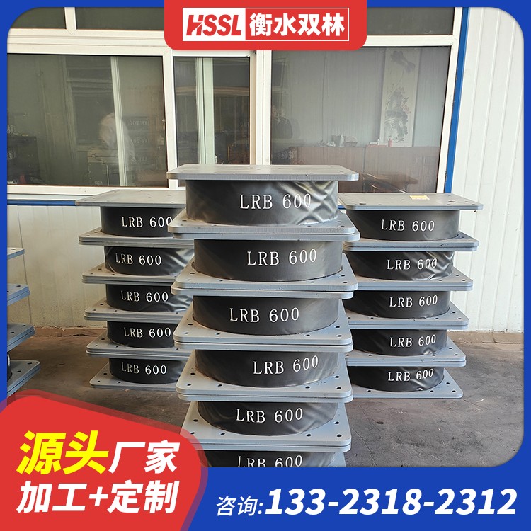 LNR500橡胶隔震支座什么价格 建筑铅芯防震支座定制 厚层橡胶隔震支座生产厂家 LNR橡胶隔震支座500(II型)生产厂家