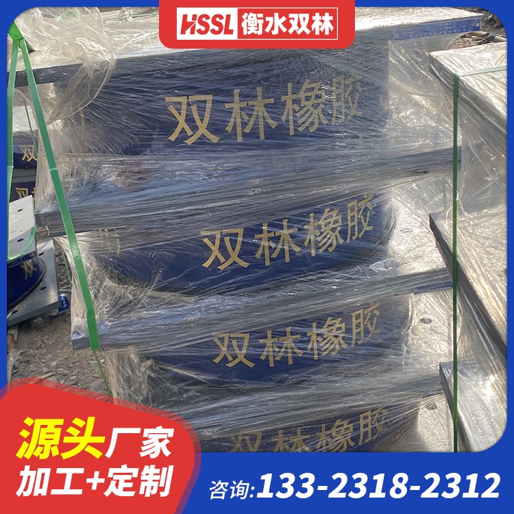 橡胶隔震支座HDR(I)-270*320*167-G1.0生产厂家 HDR1200高阻尼橡胶隔震支座生产厂家 LRB400型支座源头工厂 LNR300天然橡胶支座多少钱