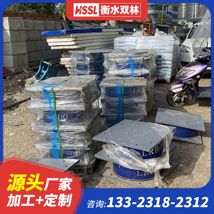 LRB500铅芯隔震支座 LRB500一Ⅱ型橡胶隔震支座生产厂家 建筑铅芯橡胶隔震支座厂商厂家 建筑水平力分散型隔震支座厂家